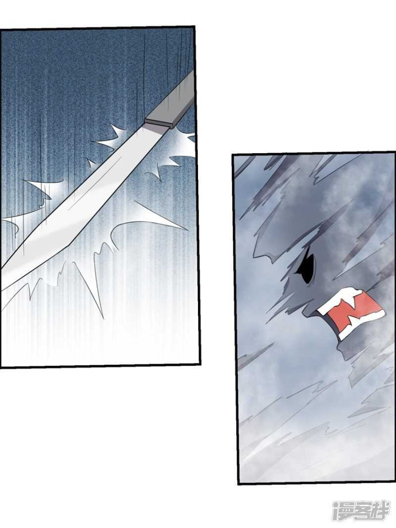 第34话 恐怖鬼子