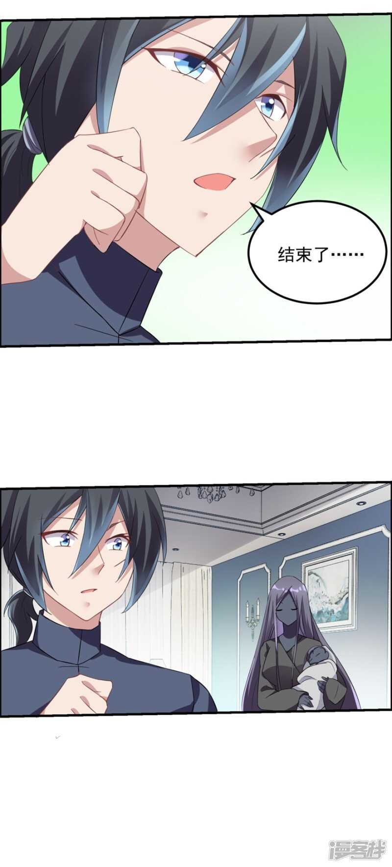 第34话 恐怖鬼子