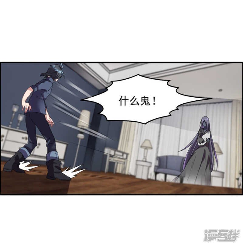 第34话 恐怖鬼子