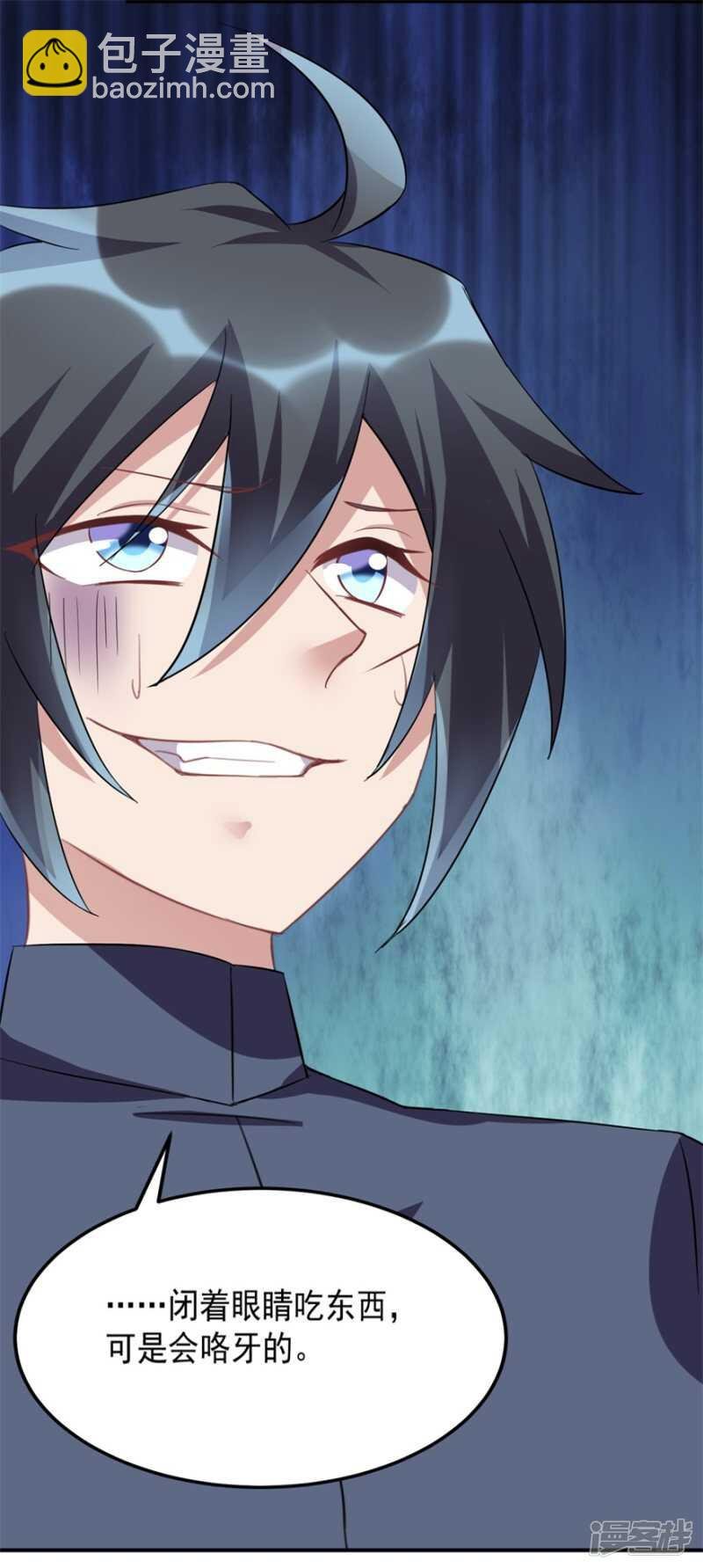 第34话 恐怖鬼子
