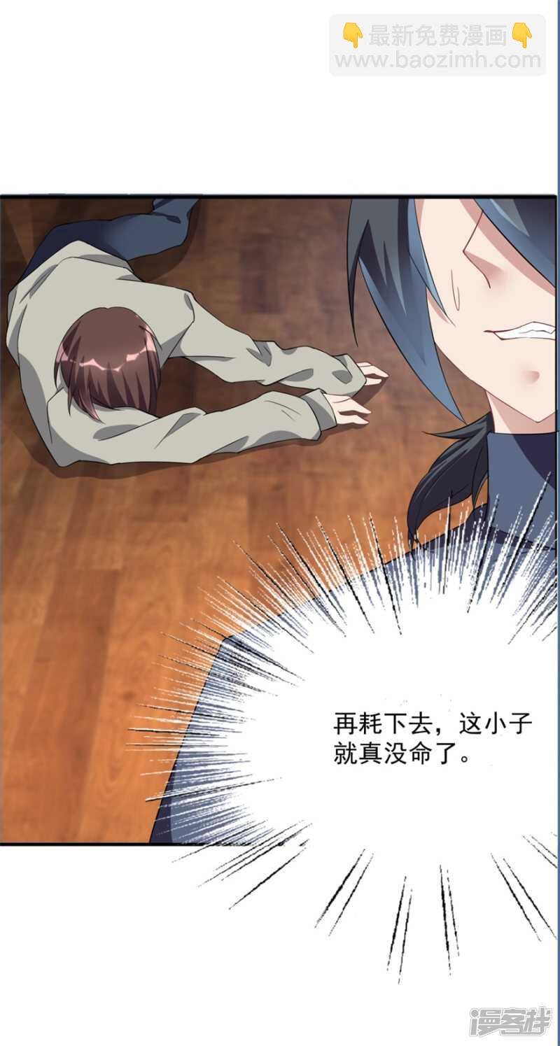 第35话 我的孩子不用你管