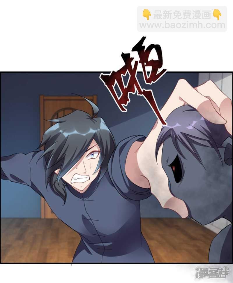 第35话 我的孩子不用你管