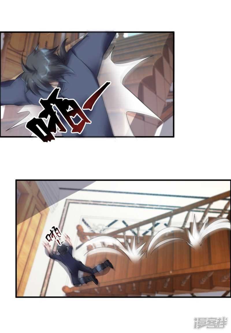 第35话 我的孩子不用你管