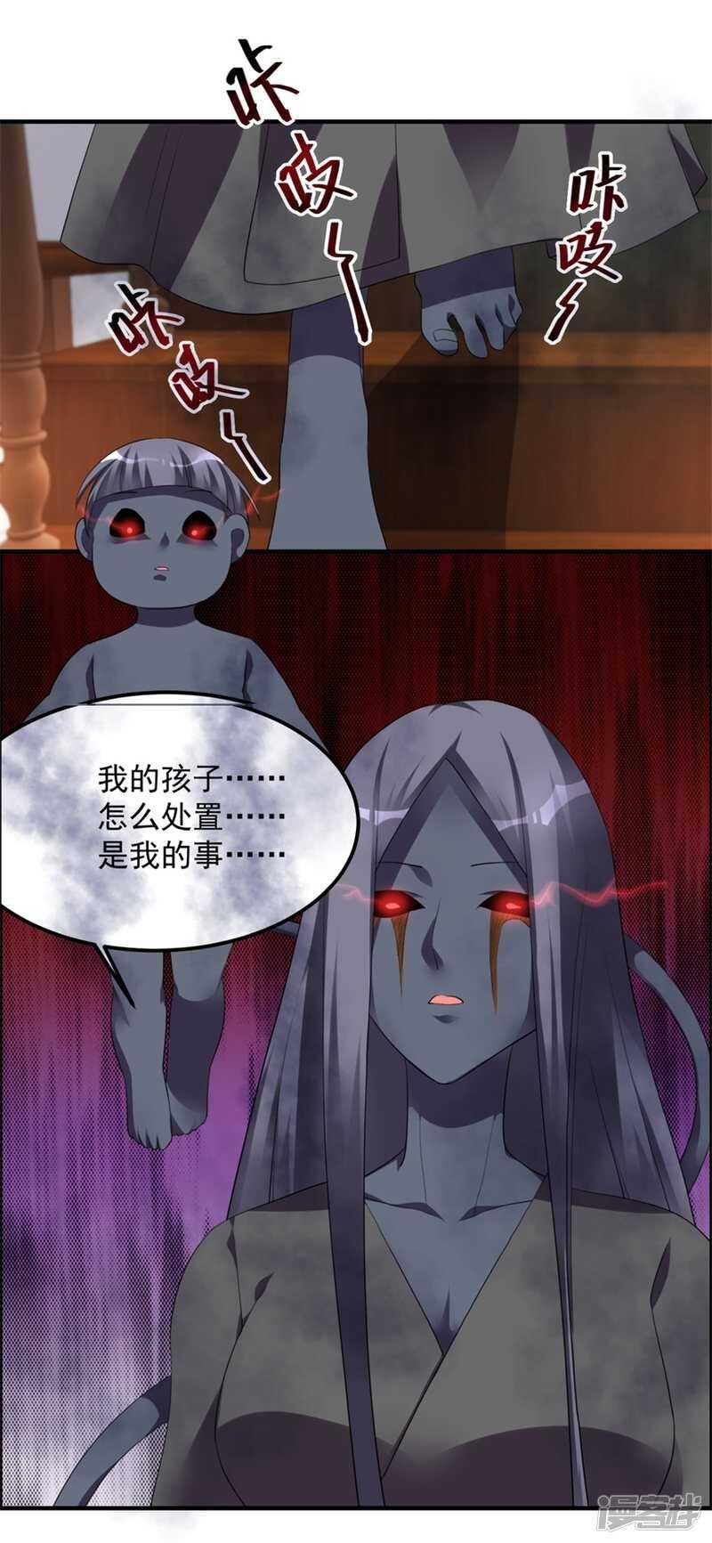 第35话 我的孩子不用你管