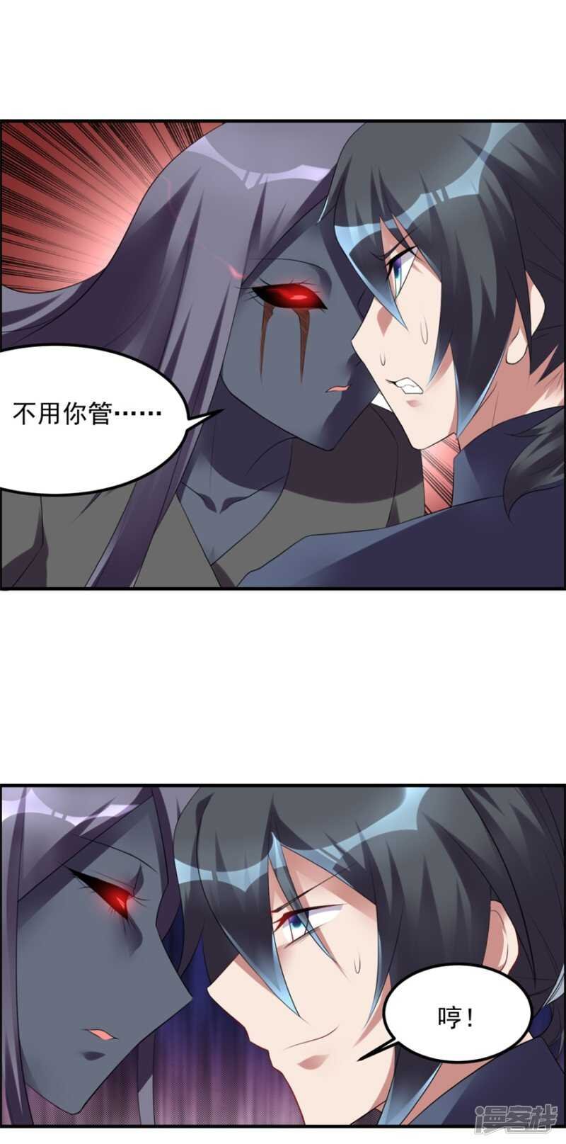 第35话 我的孩子不用你管
