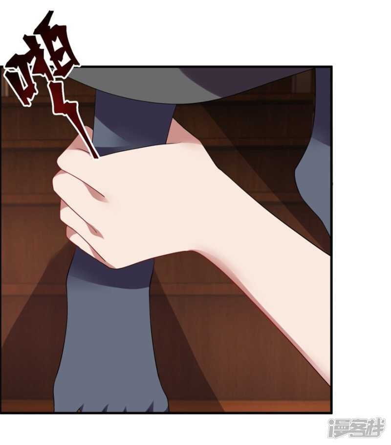 第35话 我的孩子不用你管