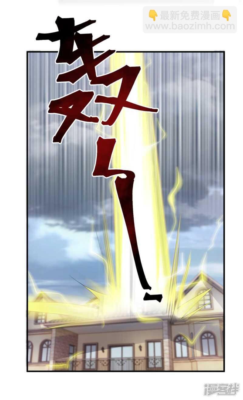 第35话 我的孩子不用你管