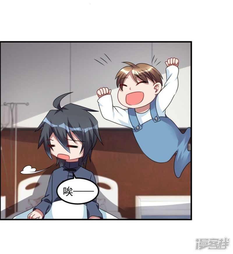 第36话 有鬼缘