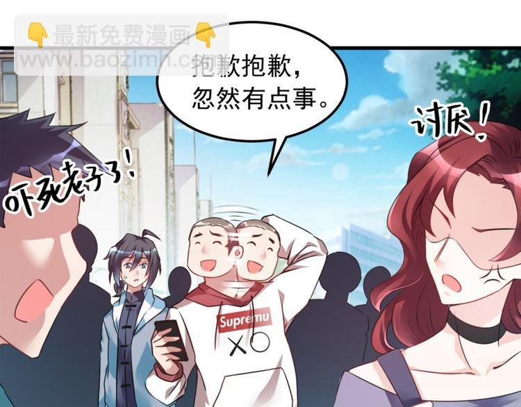 第4话 闹鬼宿舍