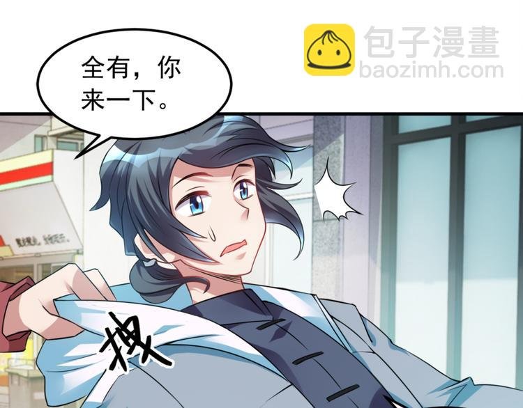 第4话 闹鬼宿舍