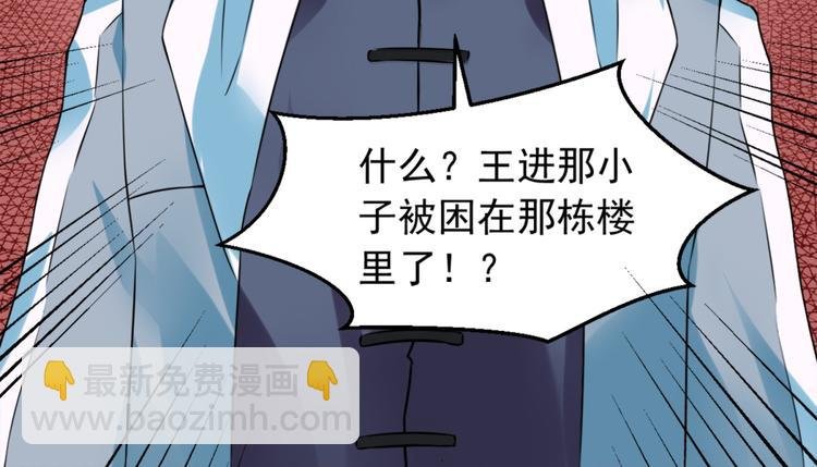 第4话 闹鬼宿舍