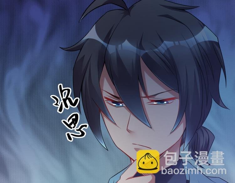 第4话 闹鬼宿舍