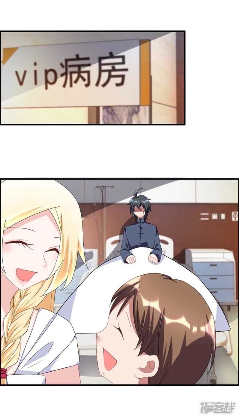 第37话 童年