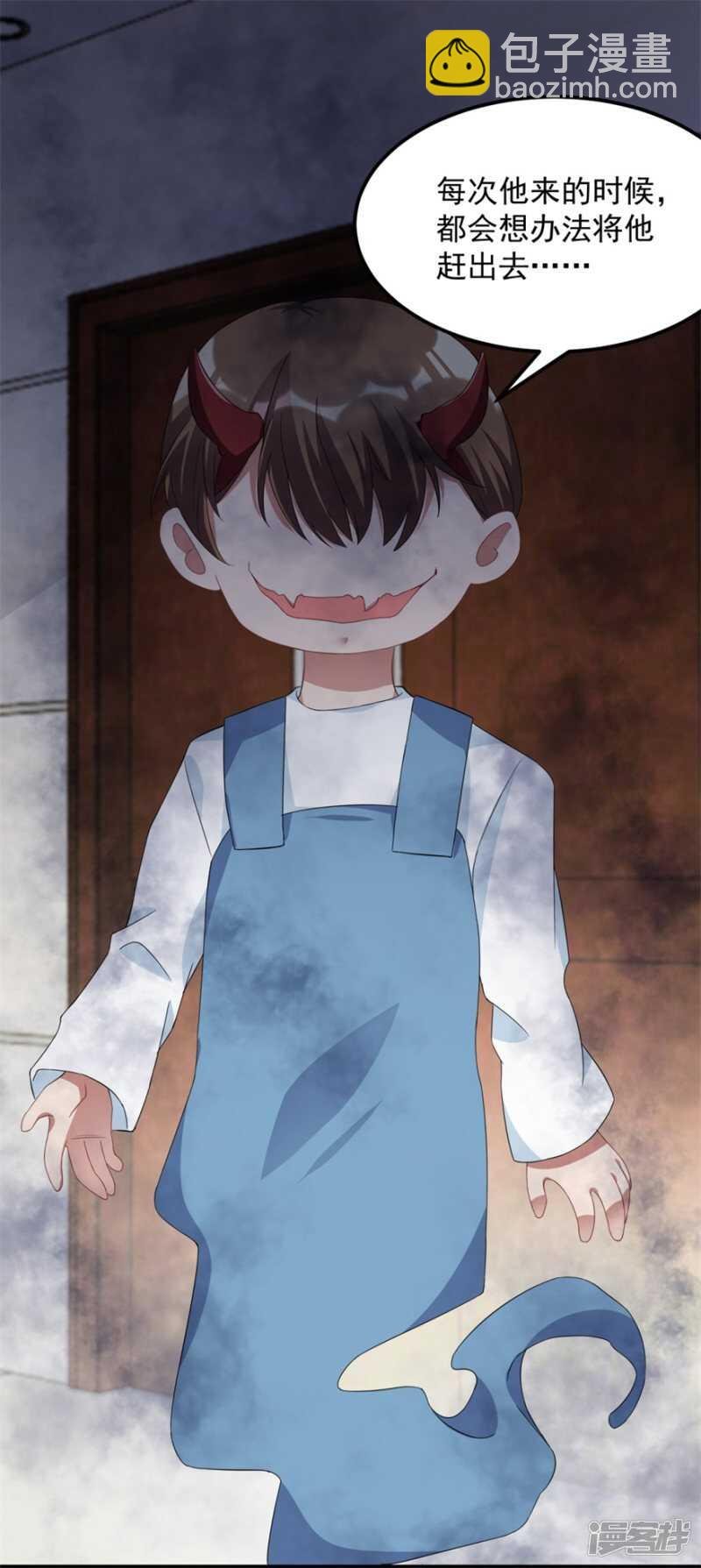 第37话 童年