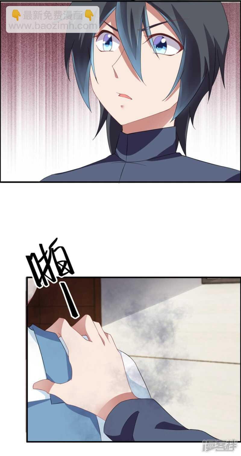第37话 童年