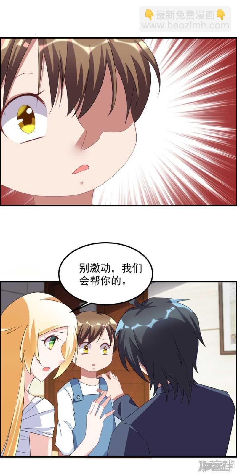 第37话 童年