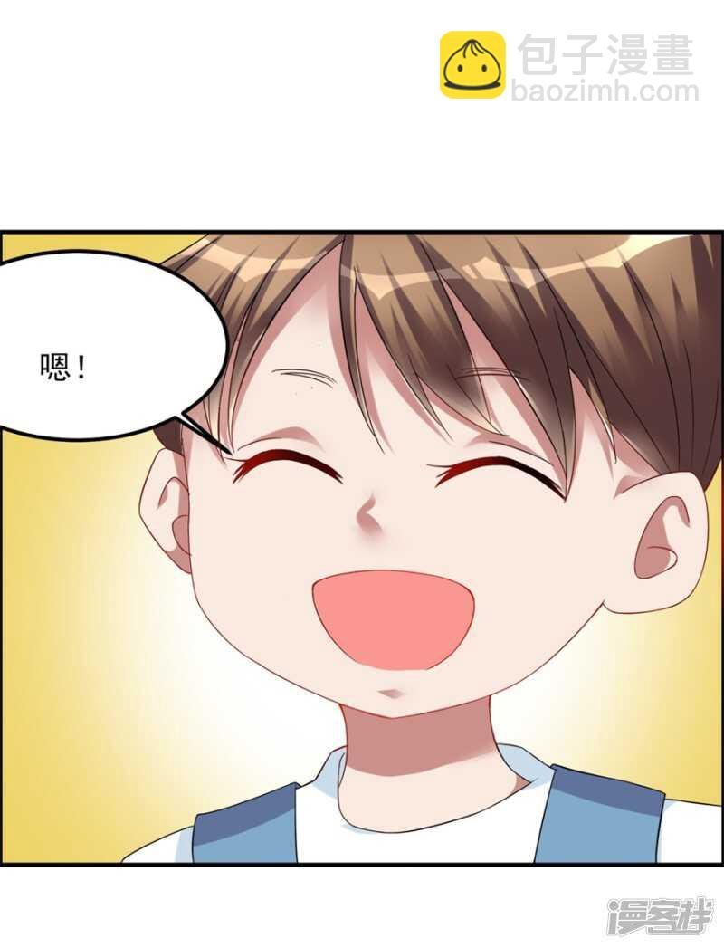 第37话 童年