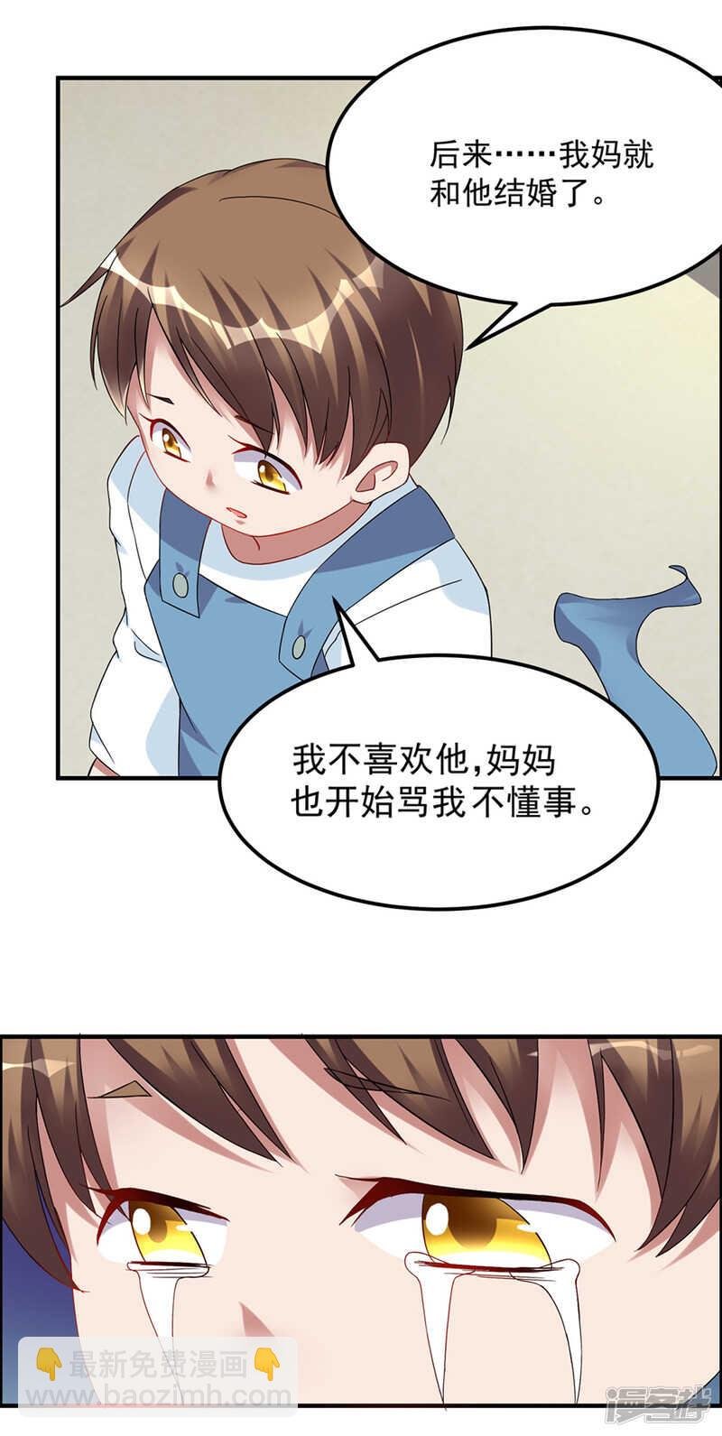 第37话 童年
