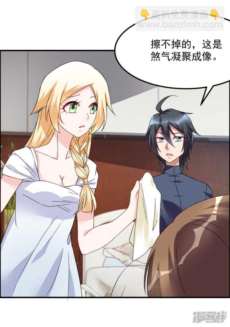 第37话 童年