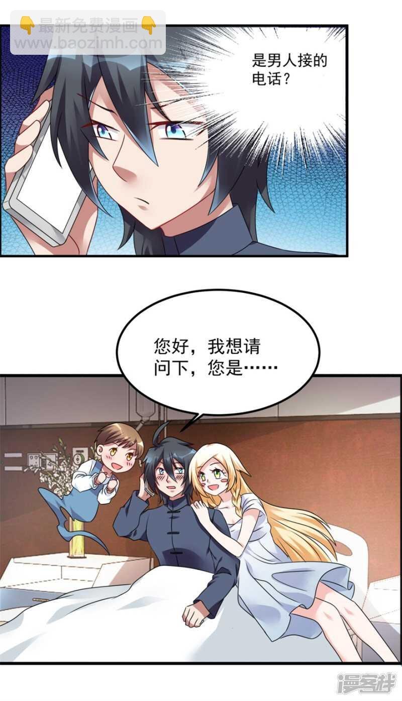 第37话 童年