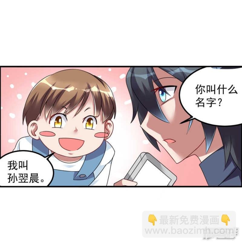 第37话 童年