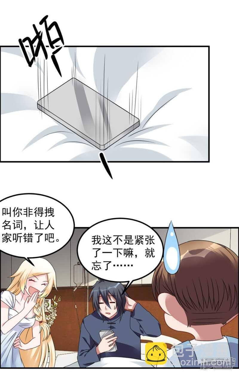 第37话 童年