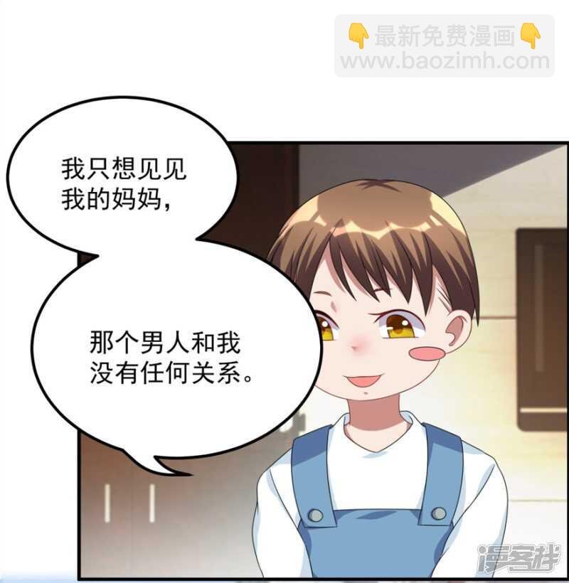 第38话 人鬼殊途