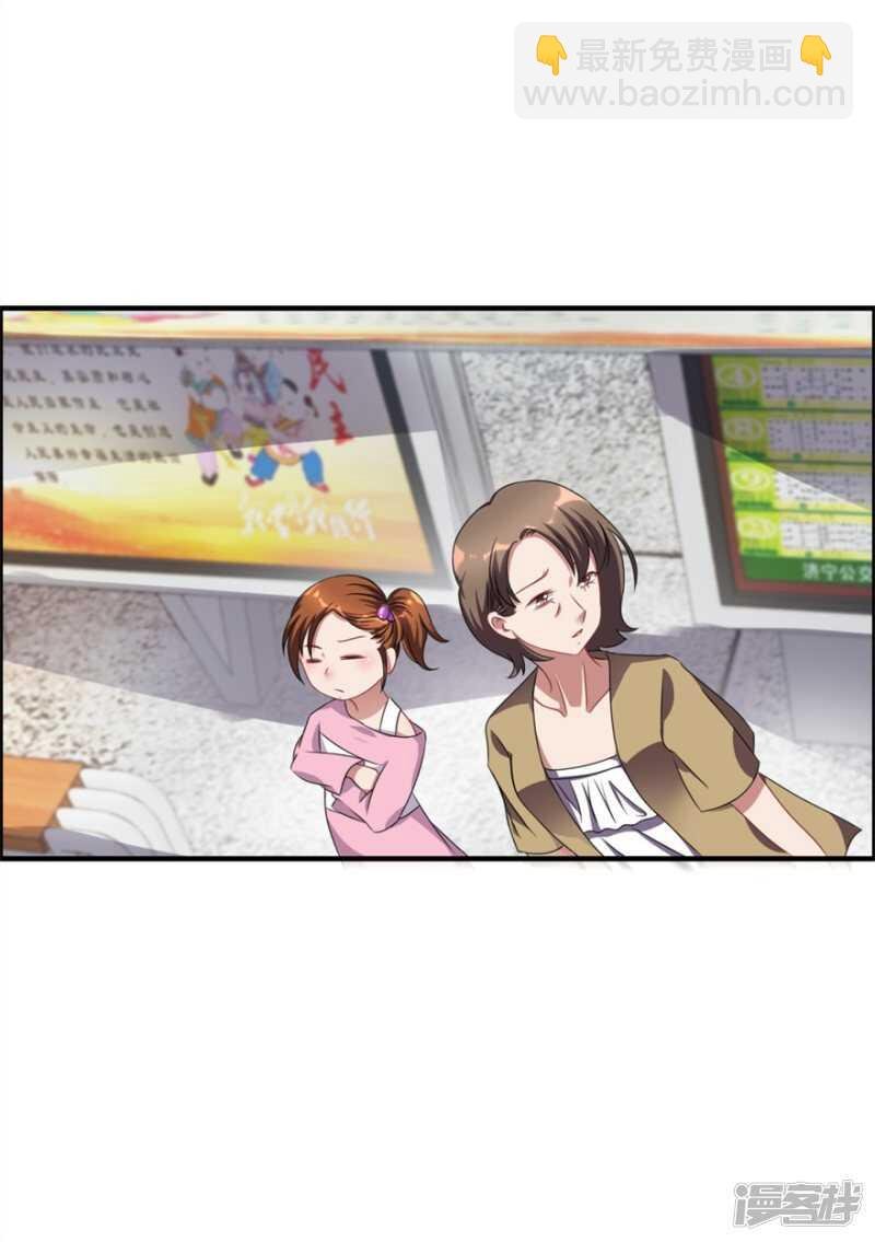 第38话 人鬼殊途