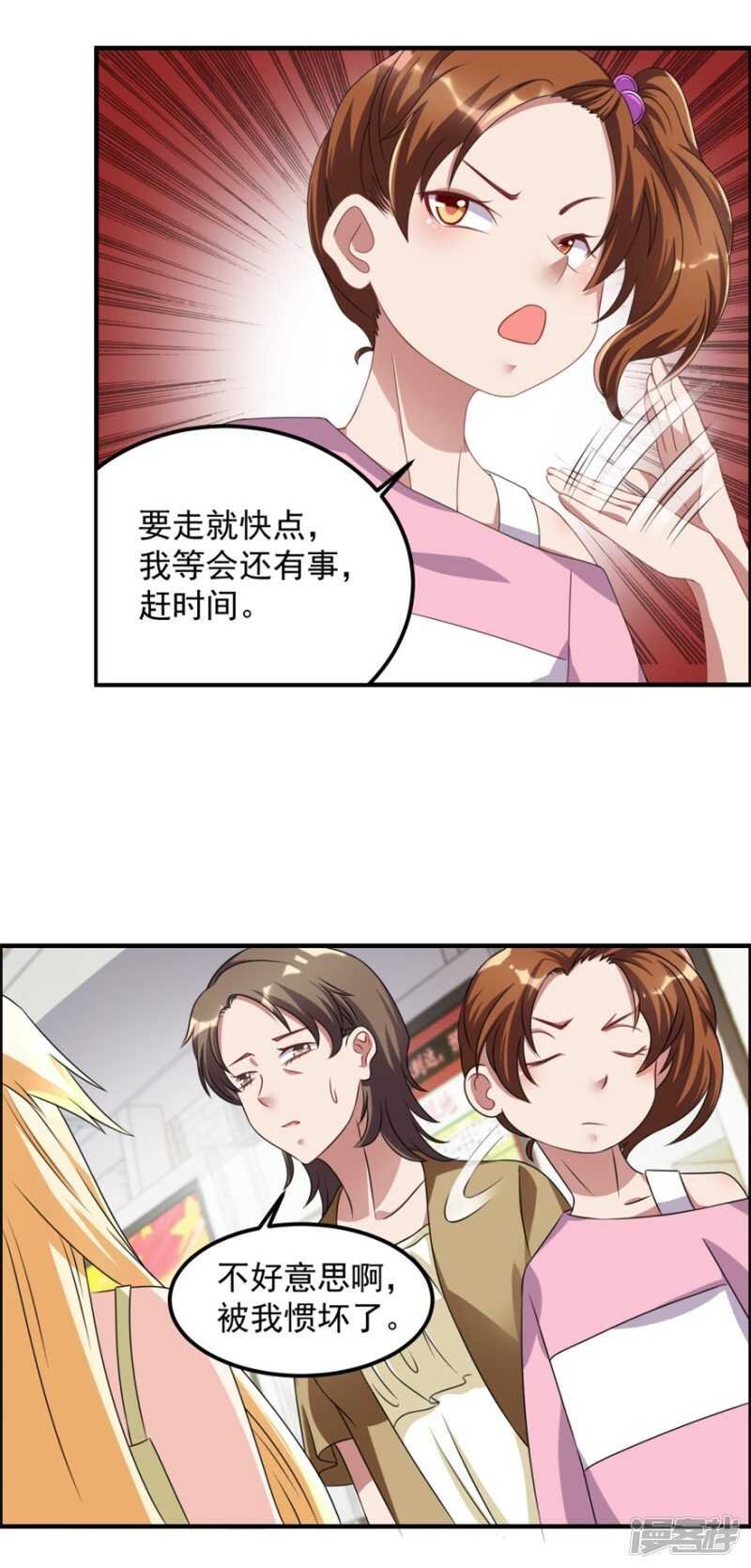 第38话 人鬼殊途