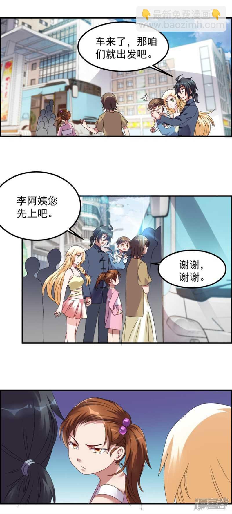 第38话 人鬼殊途