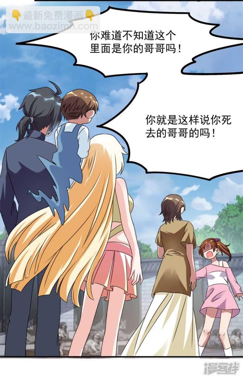 第39话 回家吃饭
