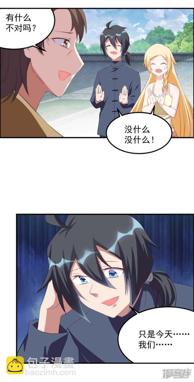 第39话 回家吃饭