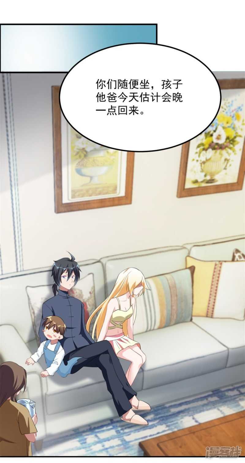 第39话 回家吃饭