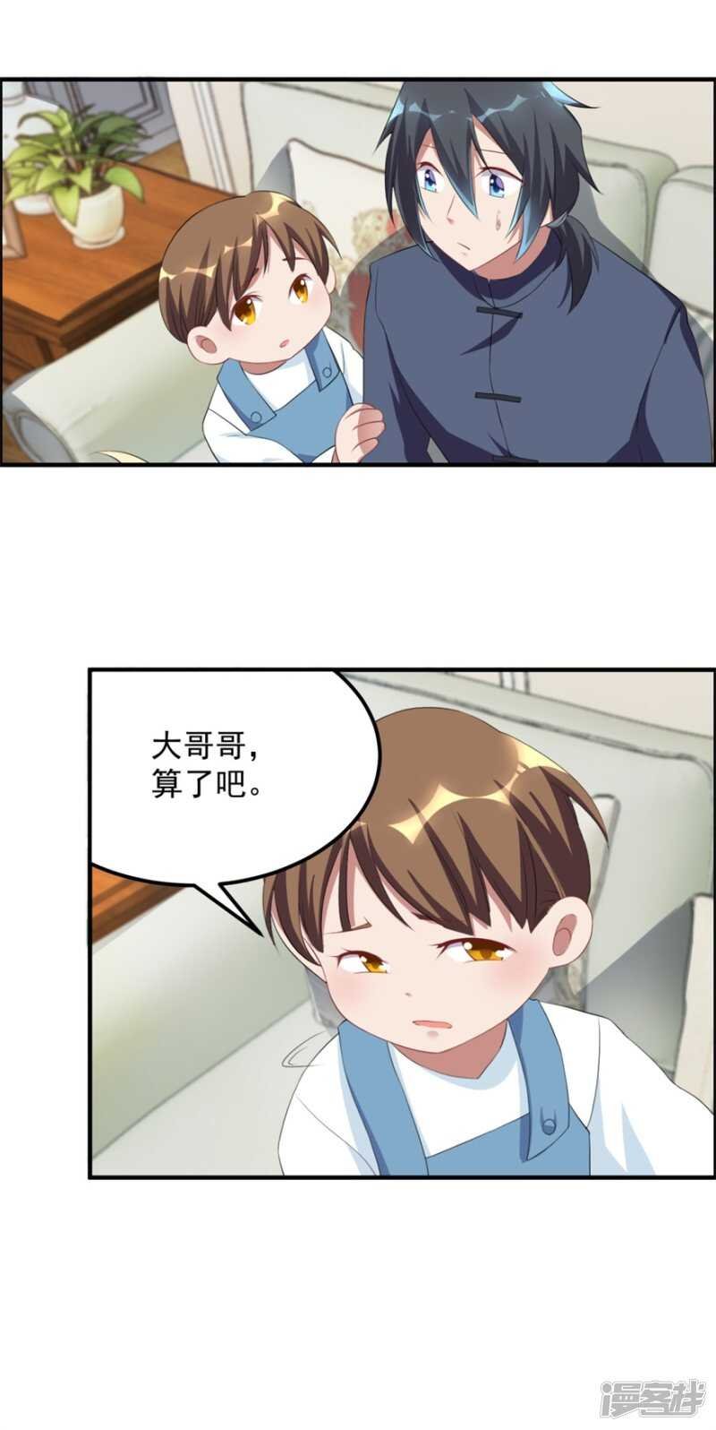第39话 回家吃饭