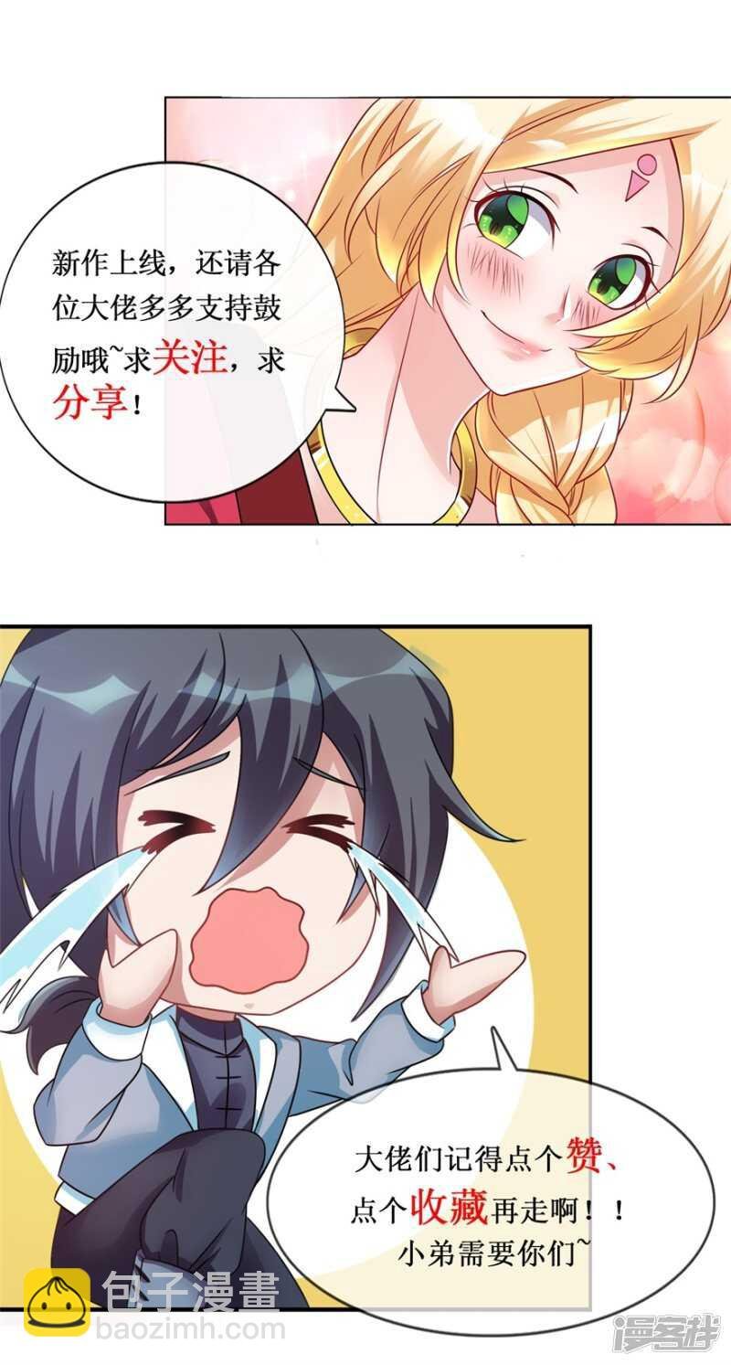 第39话 回家吃饭