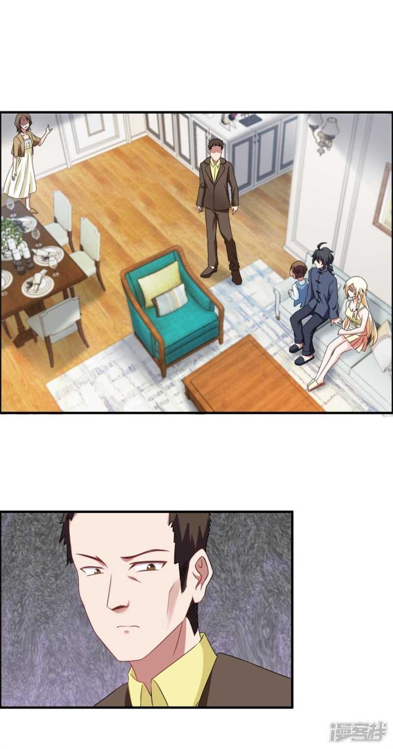 第40话 我学过看相