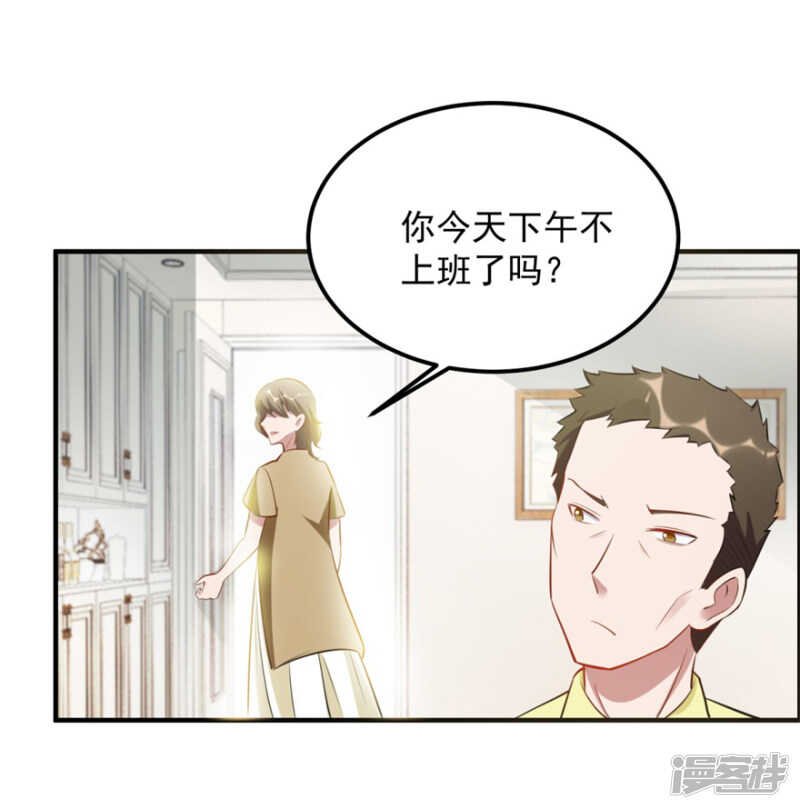 第40话 我学过看相