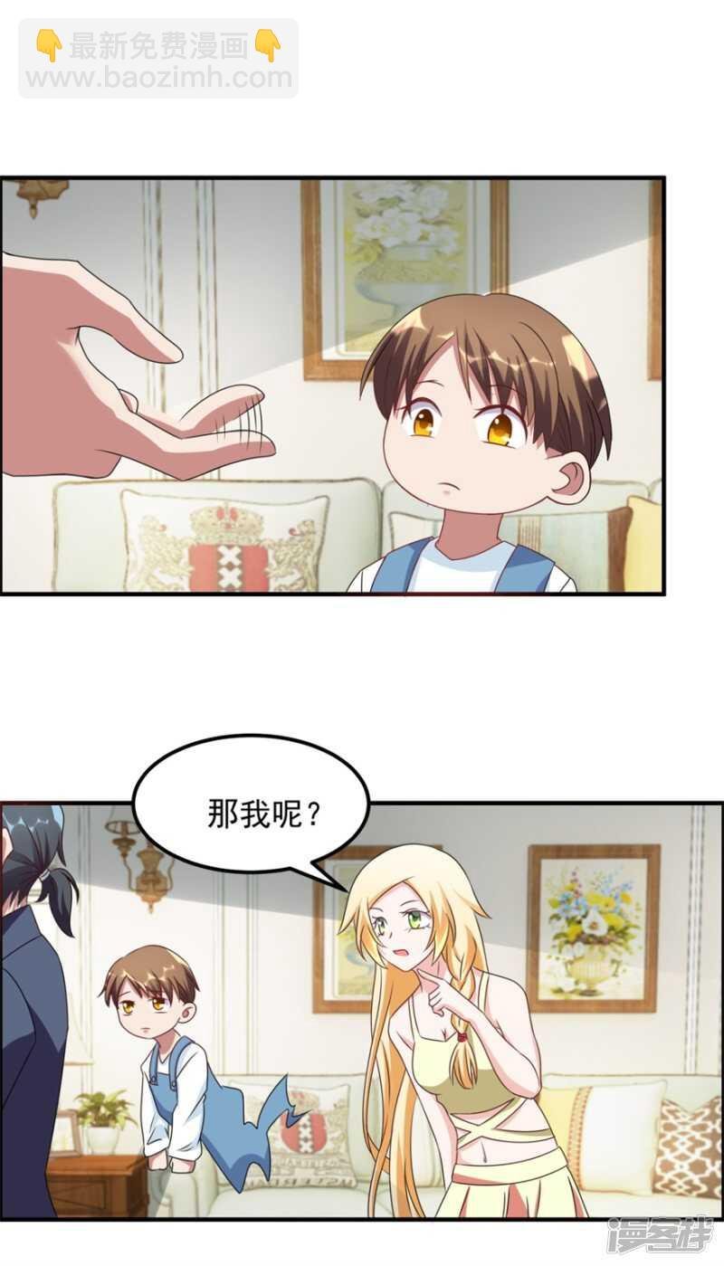 第40话 我学过看相
