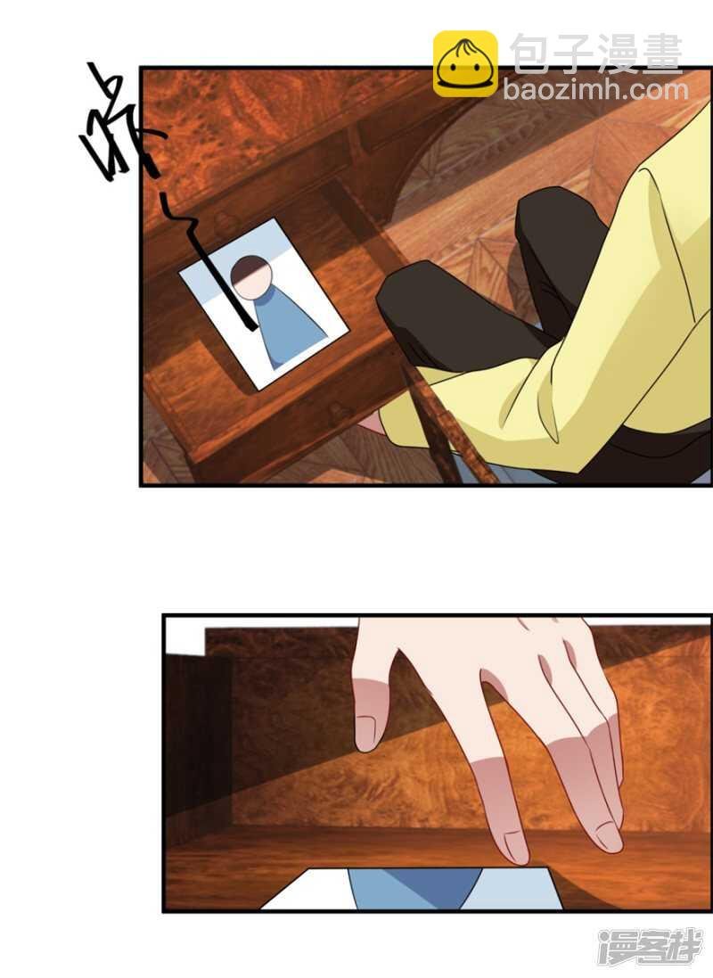 第41话 真相