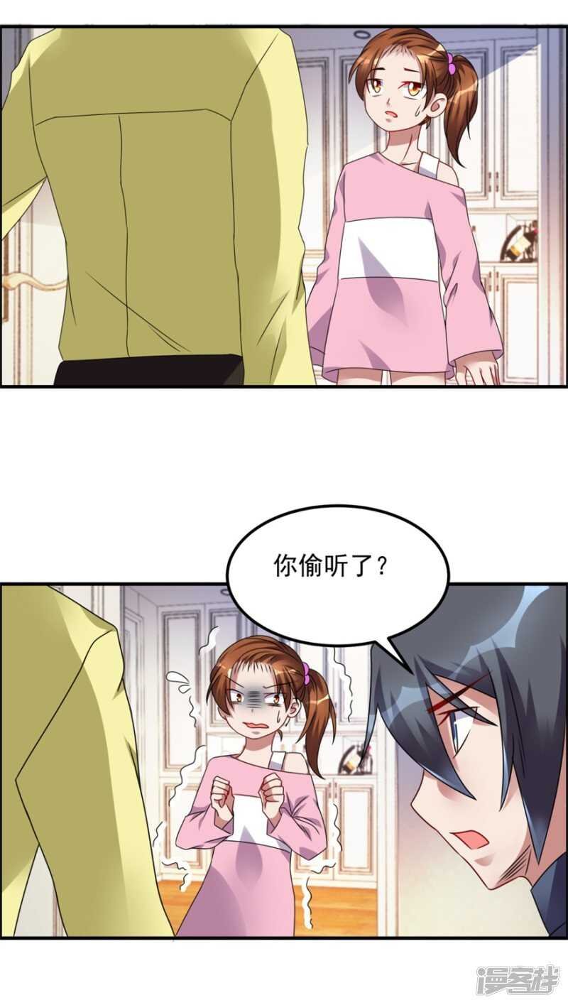 第41话 真相