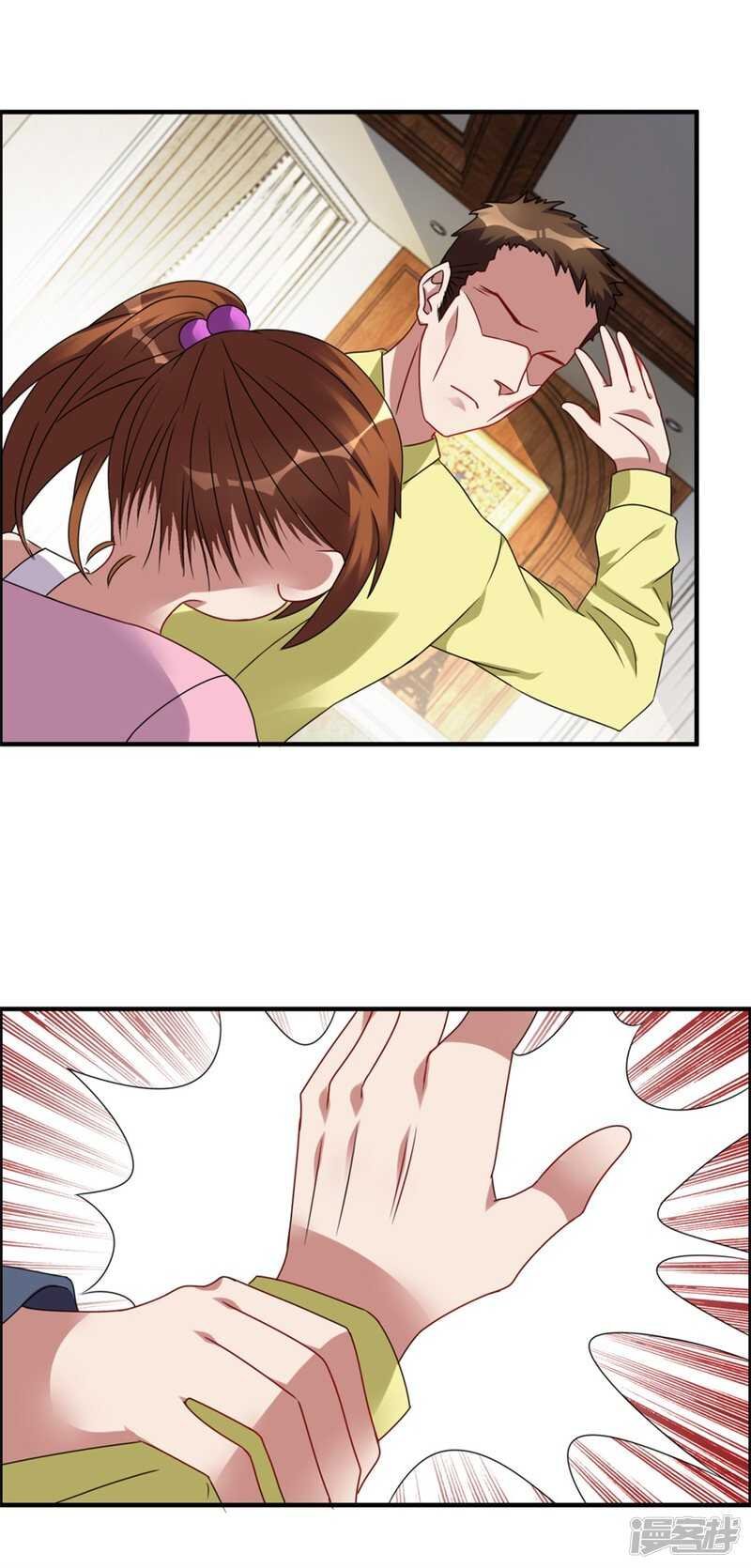 第41话 真相