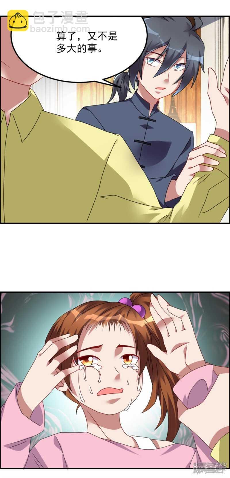 第41话 真相