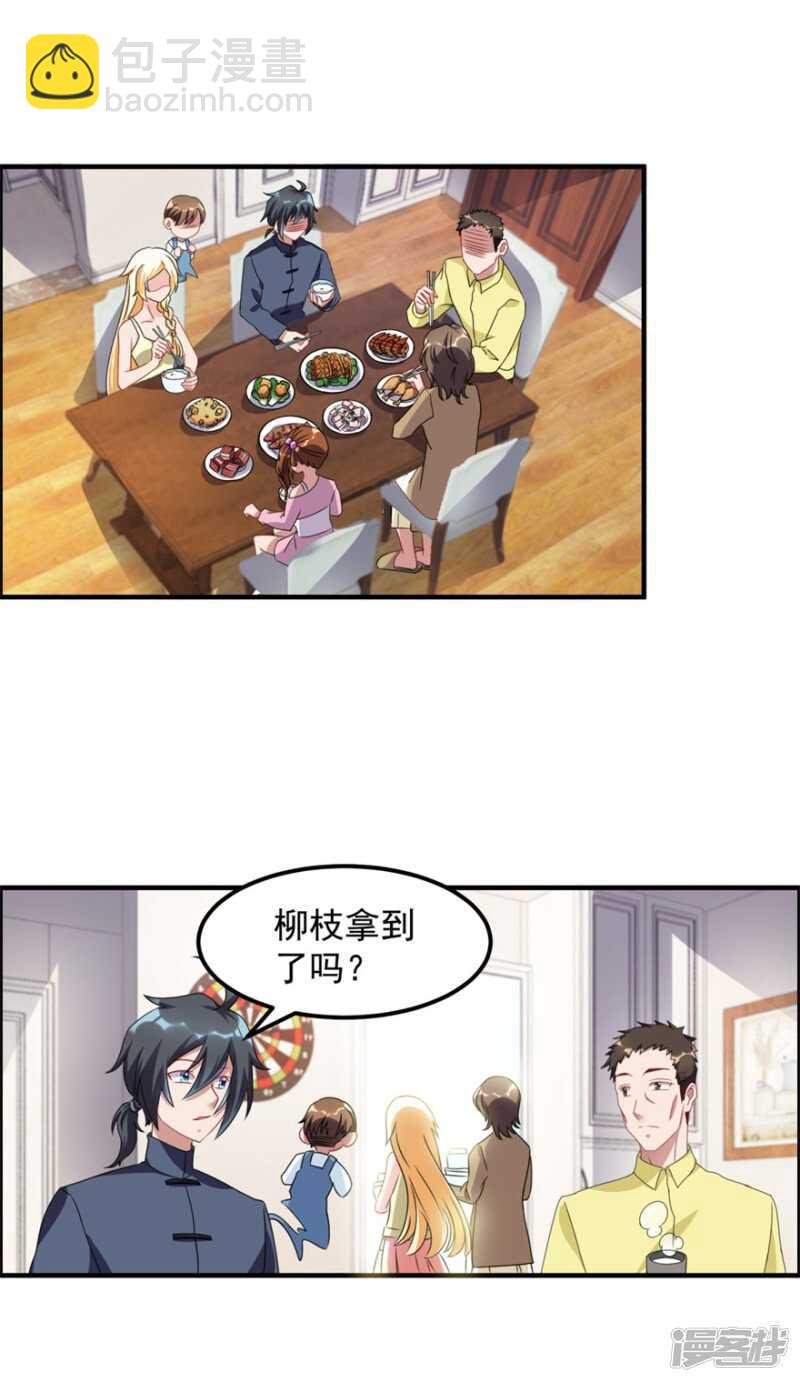 第42话 鬼口爆炸