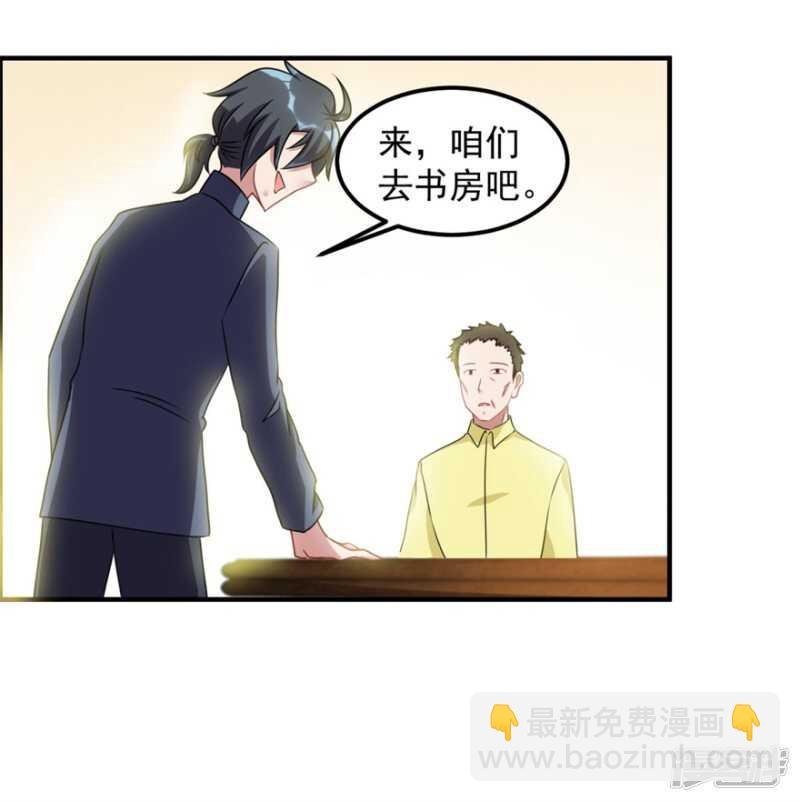 第42话 鬼口爆炸