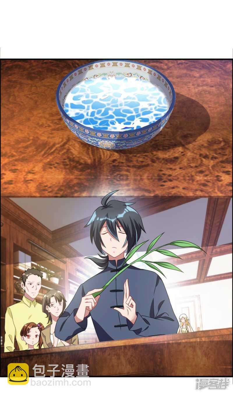 第42话 鬼口爆炸