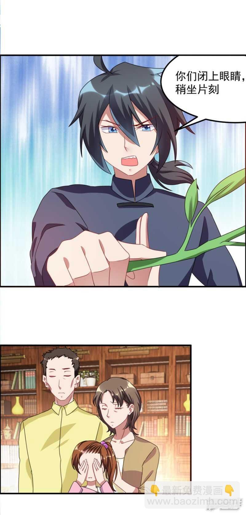 第42话 鬼口爆炸