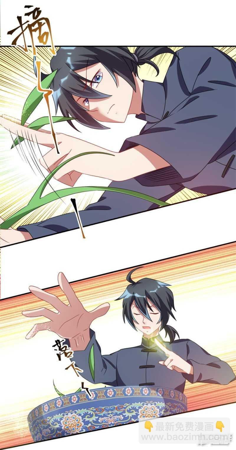 第42话 鬼口爆炸