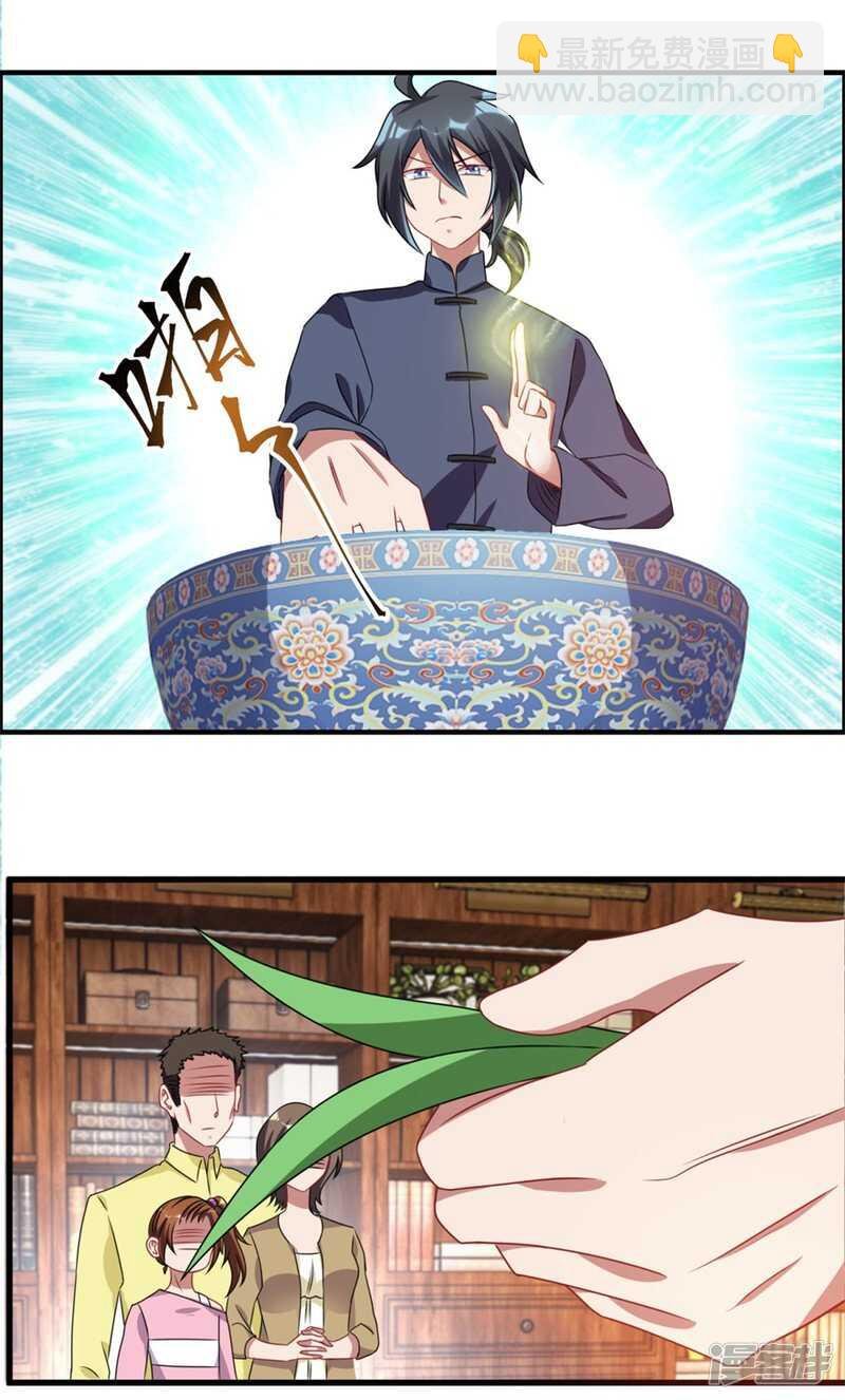 第42话 鬼口爆炸