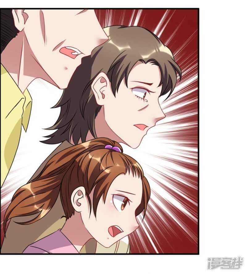 第42话 鬼口爆炸