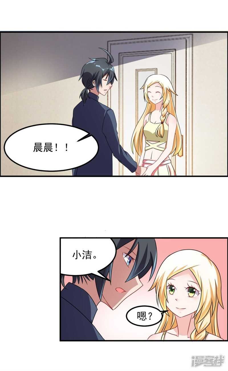 第42话 鬼口爆炸